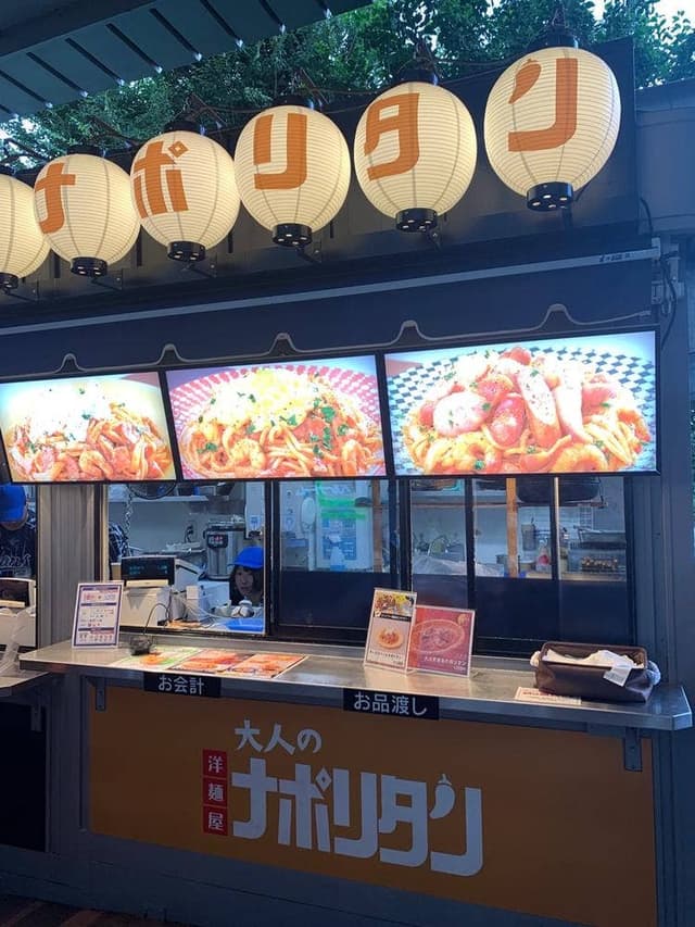 洋麺屋 大人のナポリタン - サブ画像1