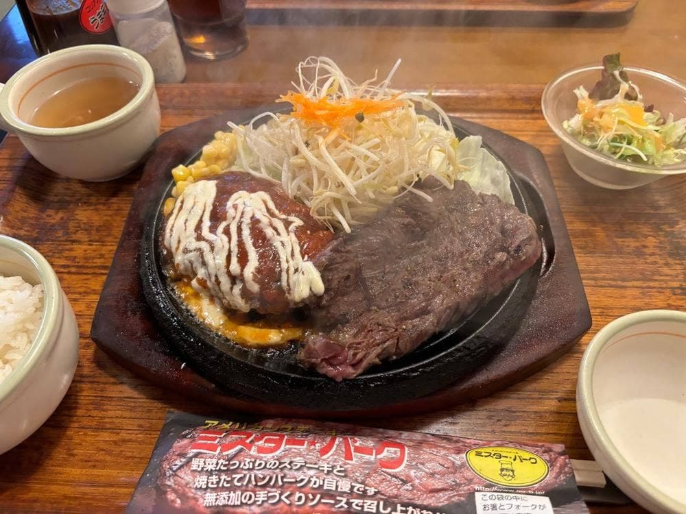 ミスターバーク 岡山牟佐店