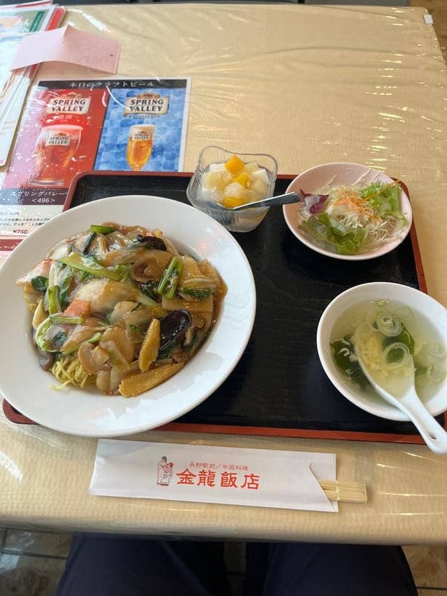 金龍飯店 本店 - サブ画像1