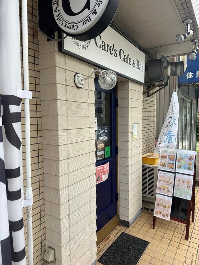 Care's Cafe & Bar - サブ画像1