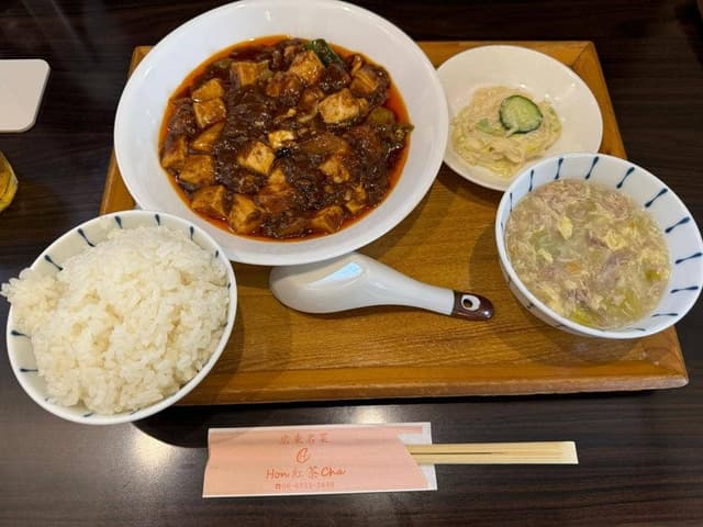 広東名菜 紅茶 - サブ画像3