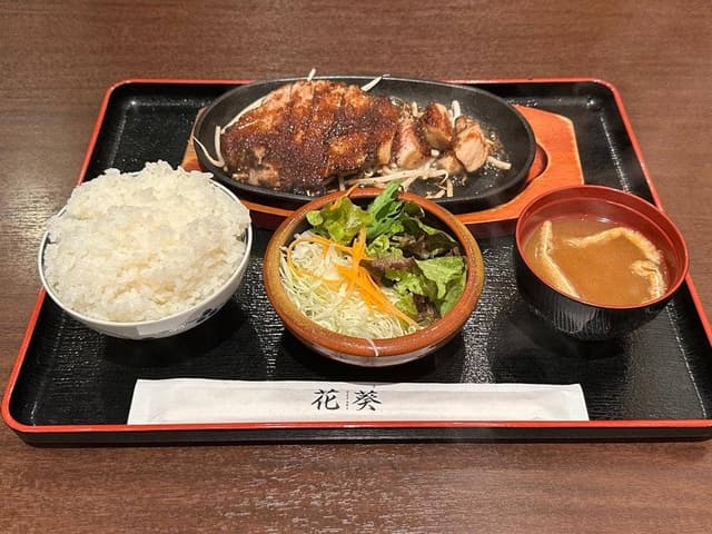 花葵 本店 - サブ画像1