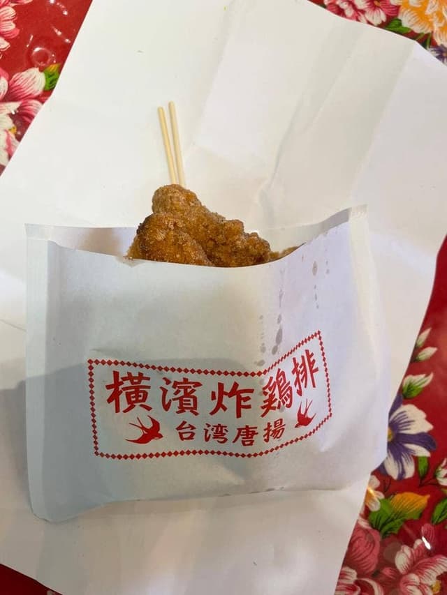 横濱炸鶏排 お台場店 - サブ画像1