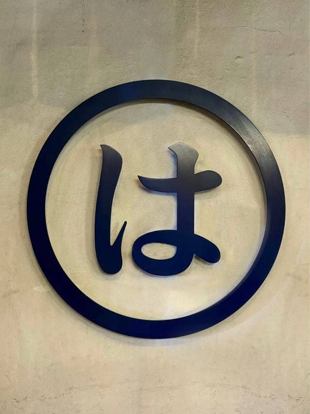 炭火焼肉ホルモン まるは - サブ画像2