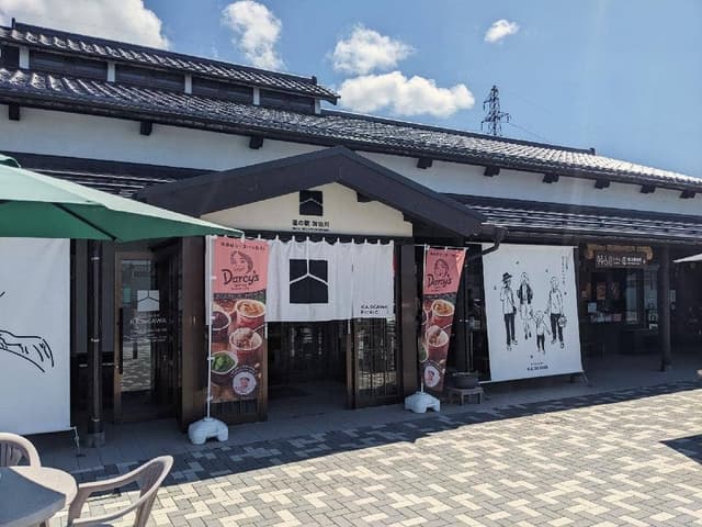 キッチン咲楽庭 道の駅加治川 - サブ画像3