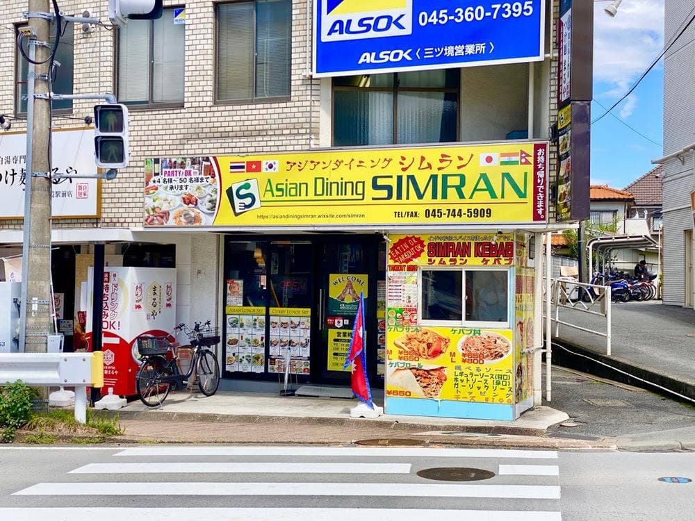 アジアンダイニング シムラン
