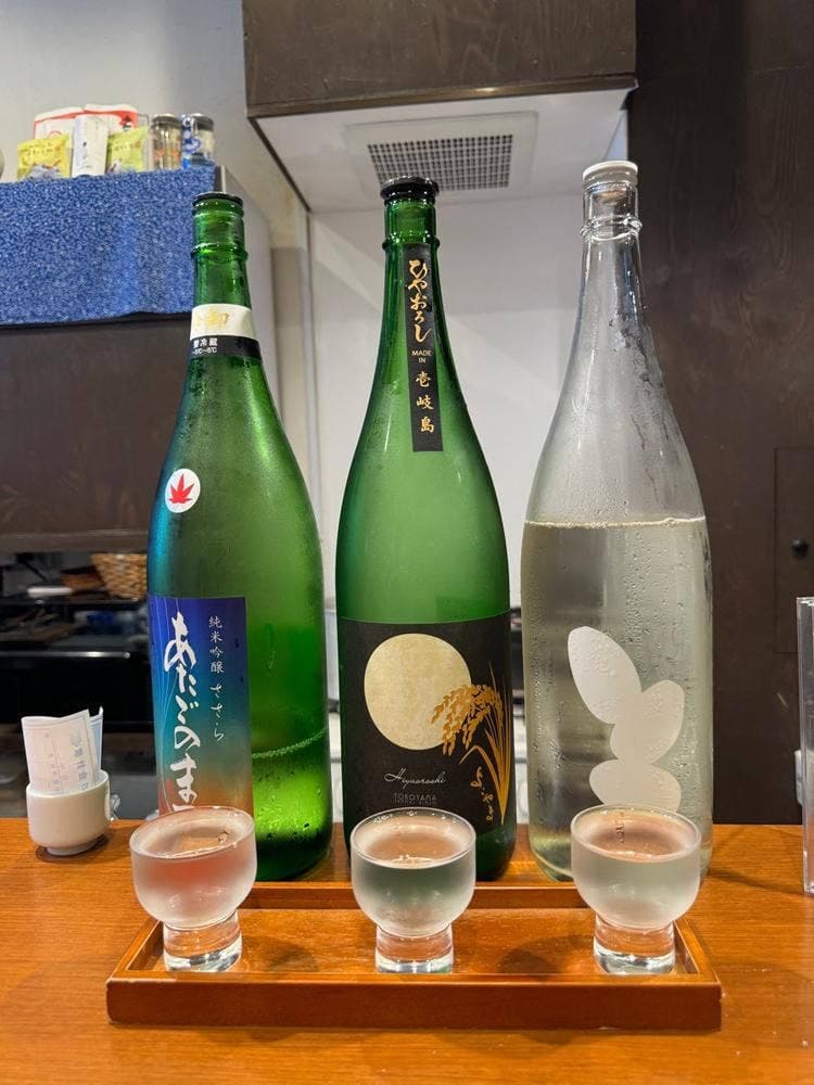 お酒とお米 おちょこ