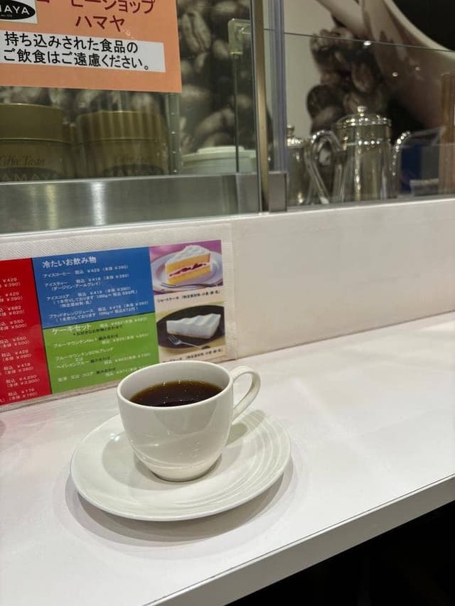 ハマヤ 松坂屋名古屋店 - サブ画像2