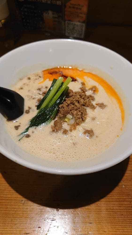 てっちゃんの担々麺 - サブ画像2
