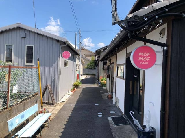 MOF MOF CAFE - サブ画像2