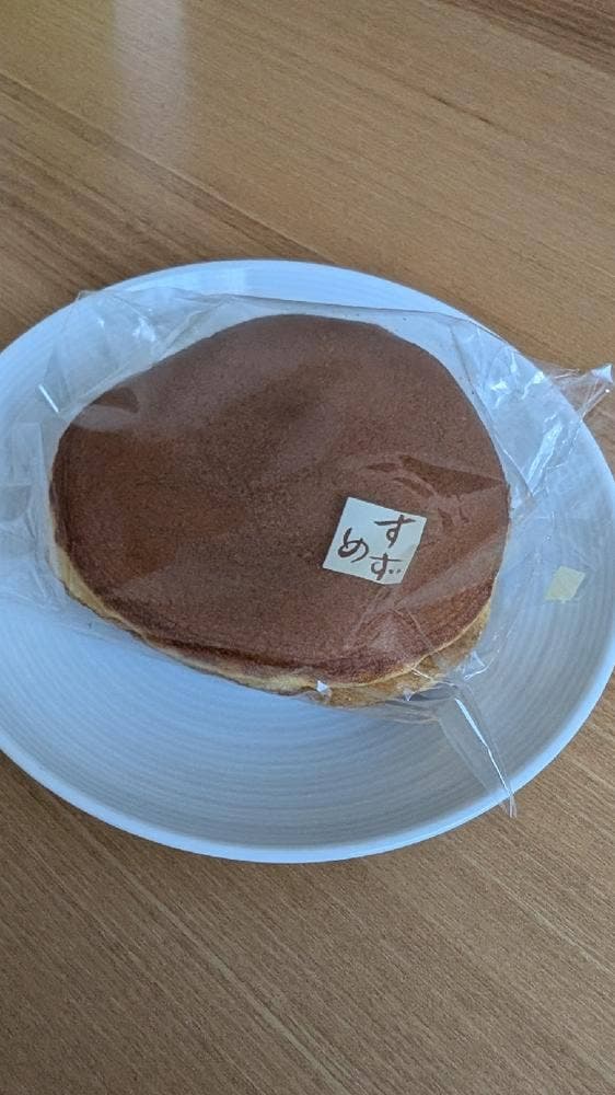 すずめや - サブ画像1