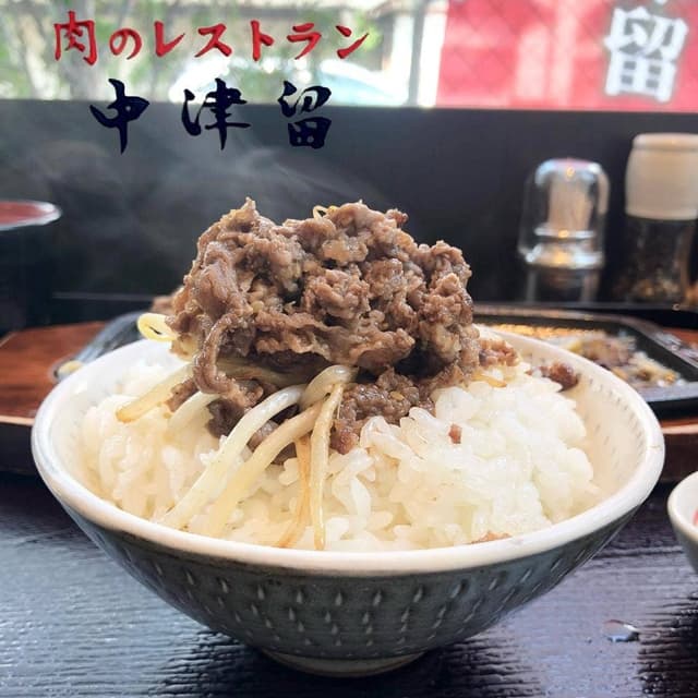 肉のレストラン 中津留 - サブ画像1