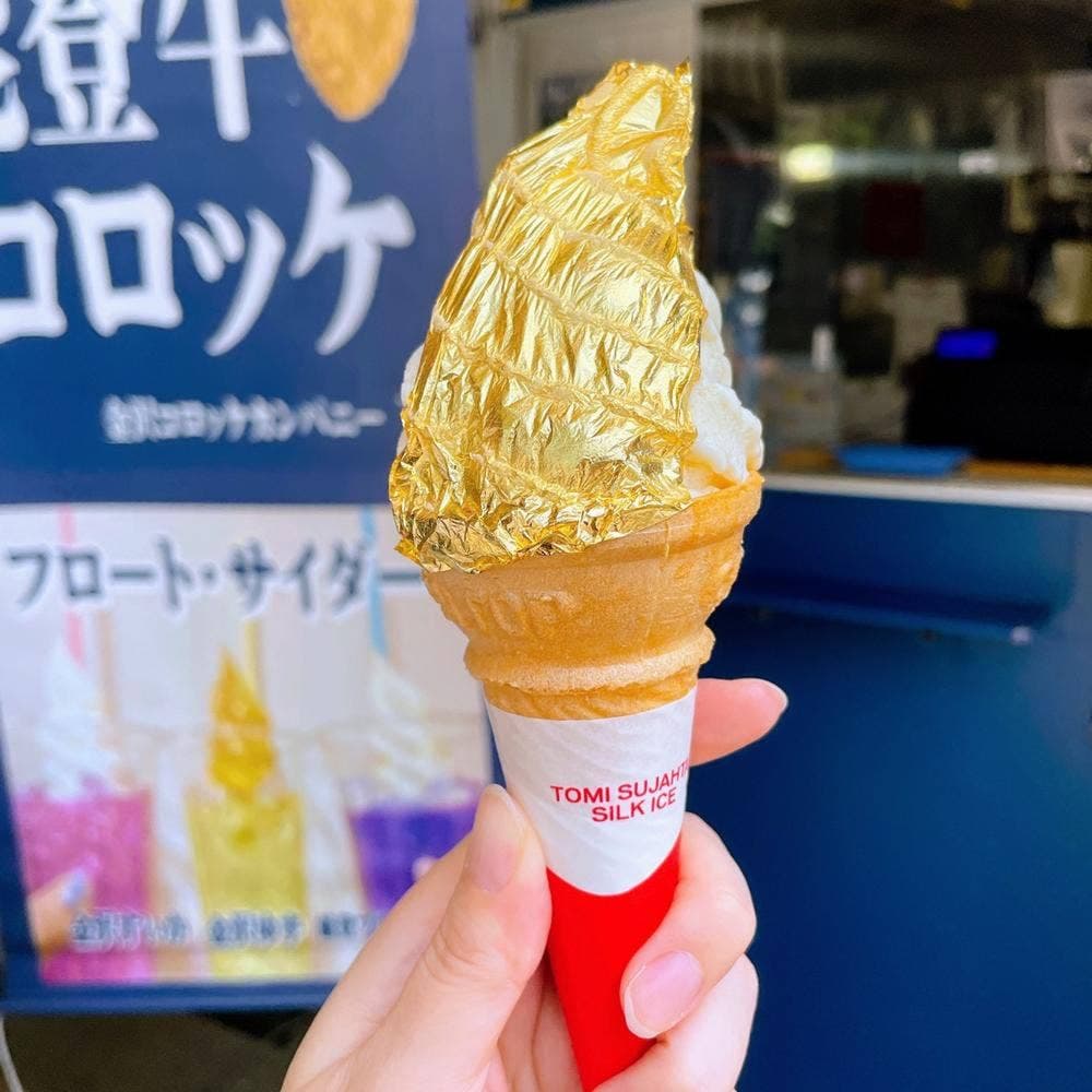 むすび 近江町店いちば店