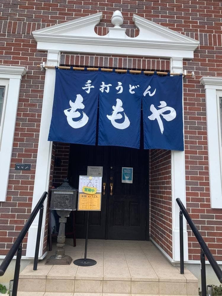 ももや