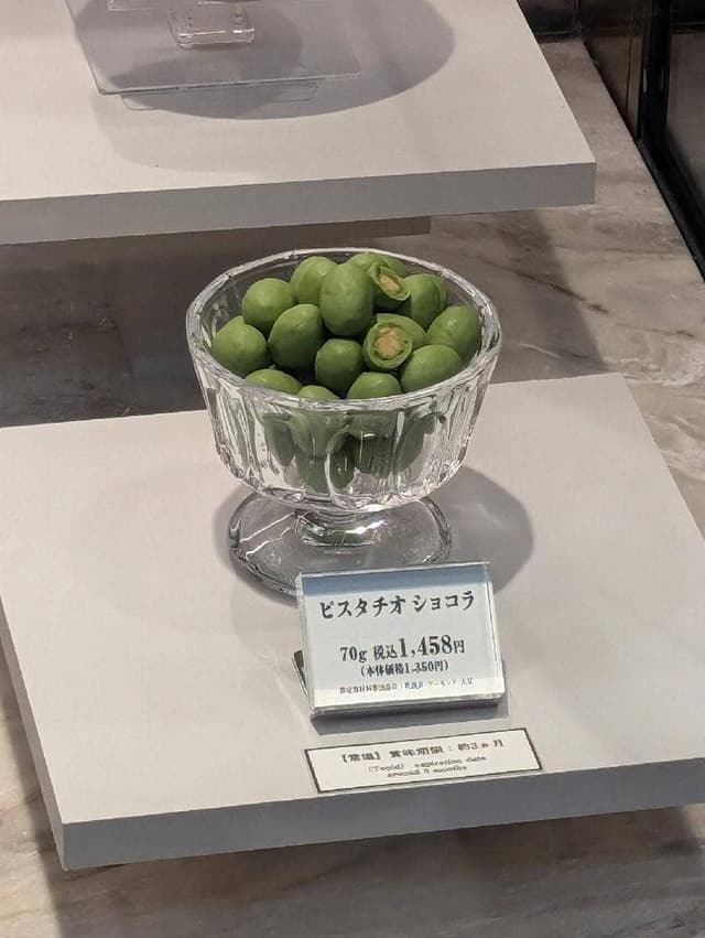 PISTA & TOKYO 東京ギフトパレット店 - サブ画像3