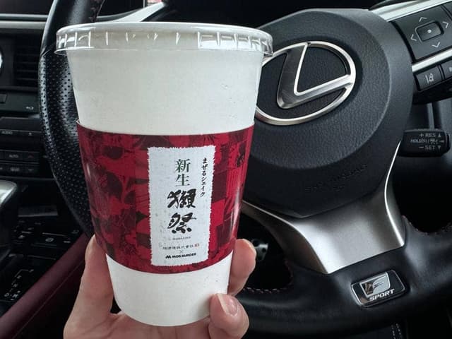 モスバーガー ウェルディ長泉店 - サブ画像1