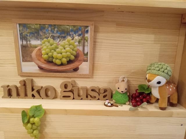 和草 niko-gusa - サブ画像2