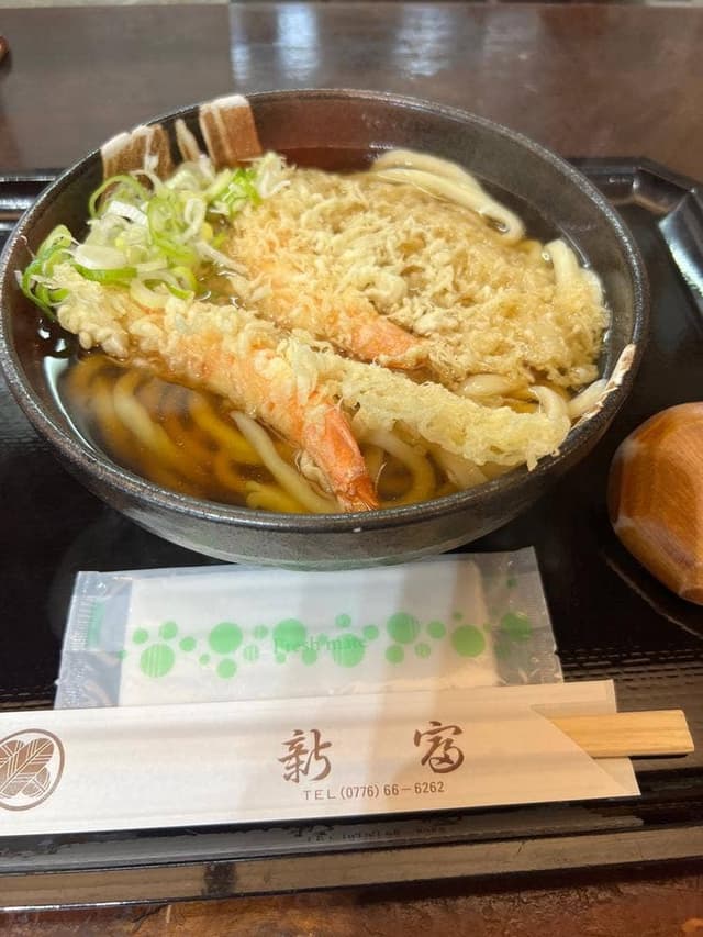 新富 - サブ画像2