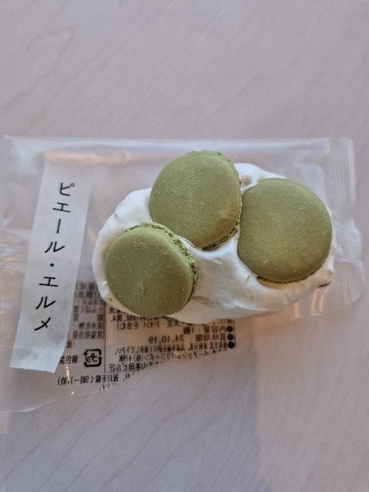 Made in ピエール・エルメ アトレ品川