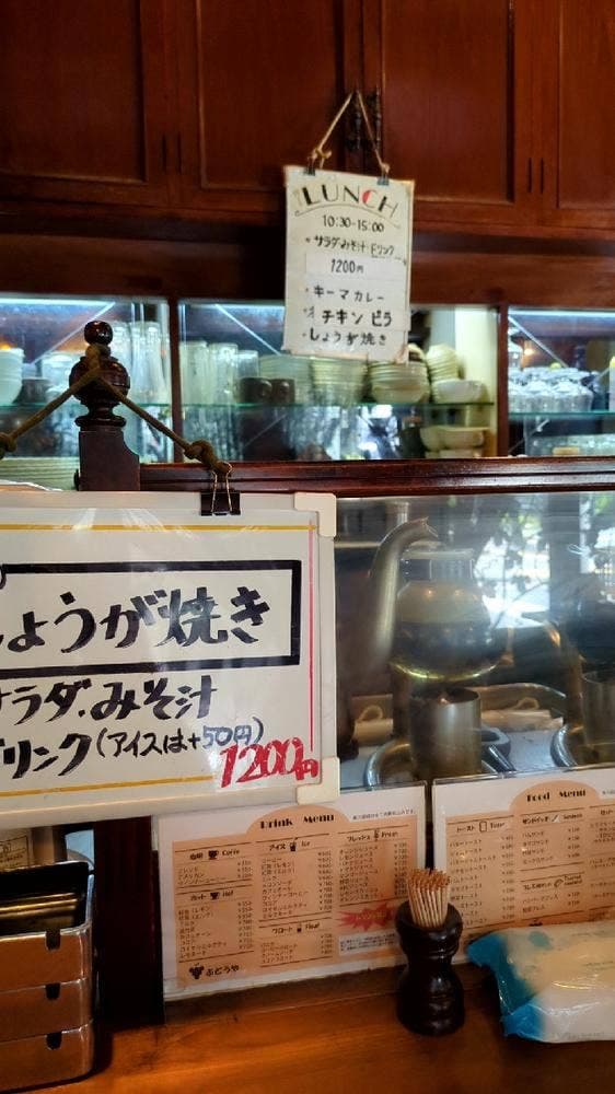 ぶどうや
