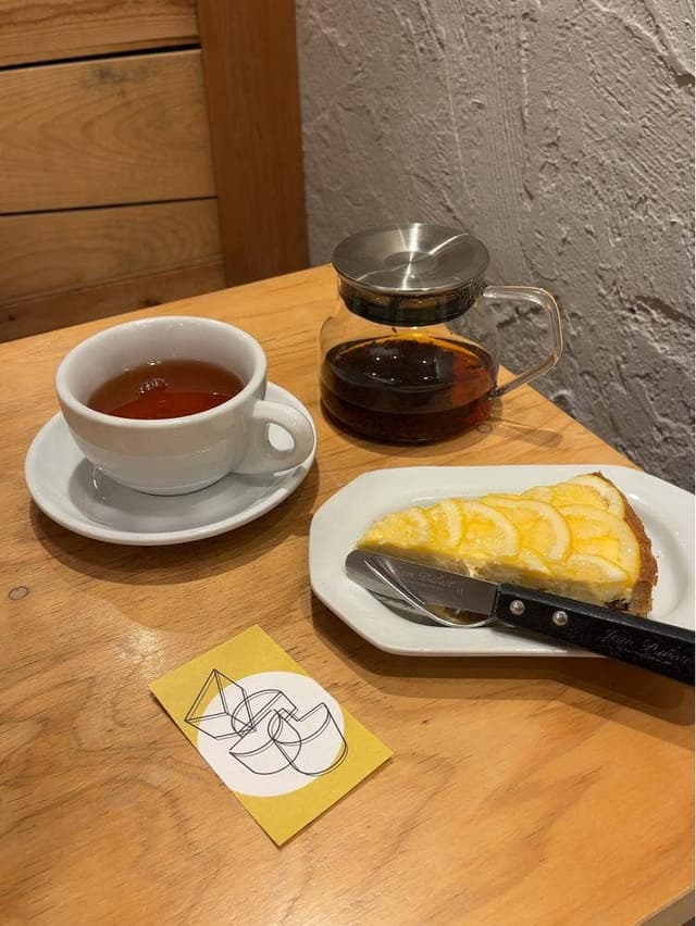 AM STRAM GRAM - サブ画像2