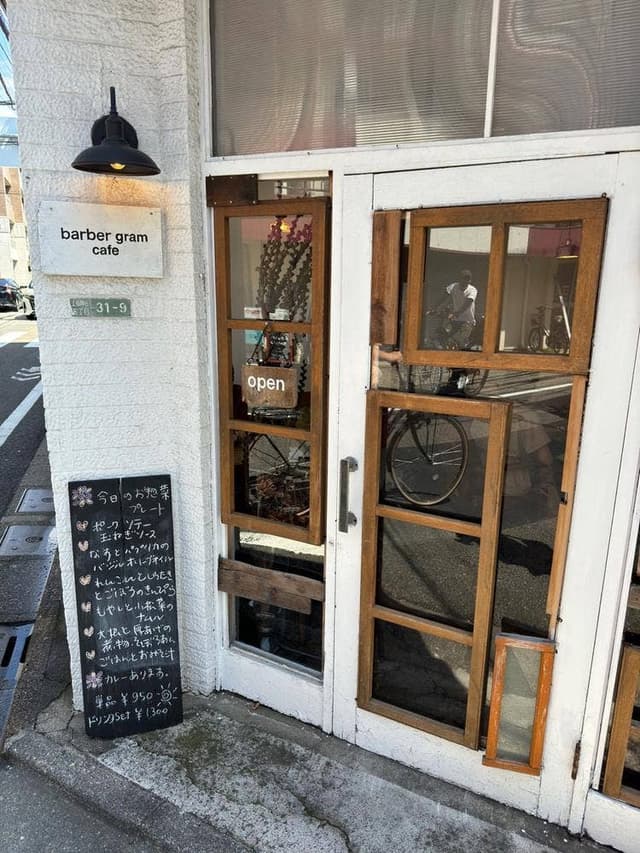 barber gram cafe - サブ画像2