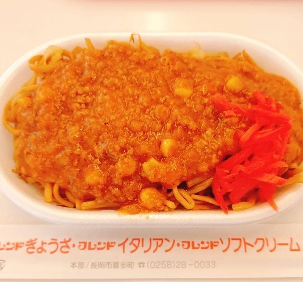 フレンド 喜多町店