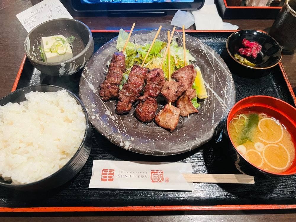 串蔵