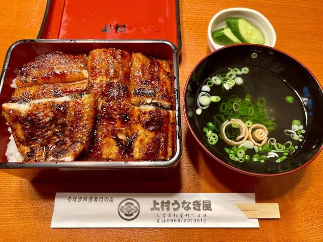 上村うなぎ屋 - サブ画像2