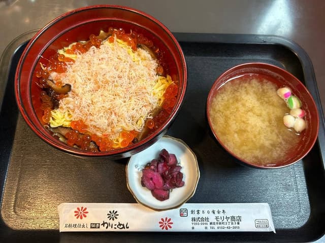 キッチン モリヤ - サブ画像1