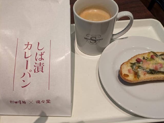 進々堂 御池店 - サブ画像2