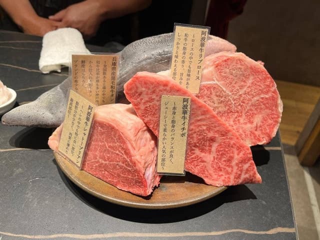 焼肉 bue - サブ画像1