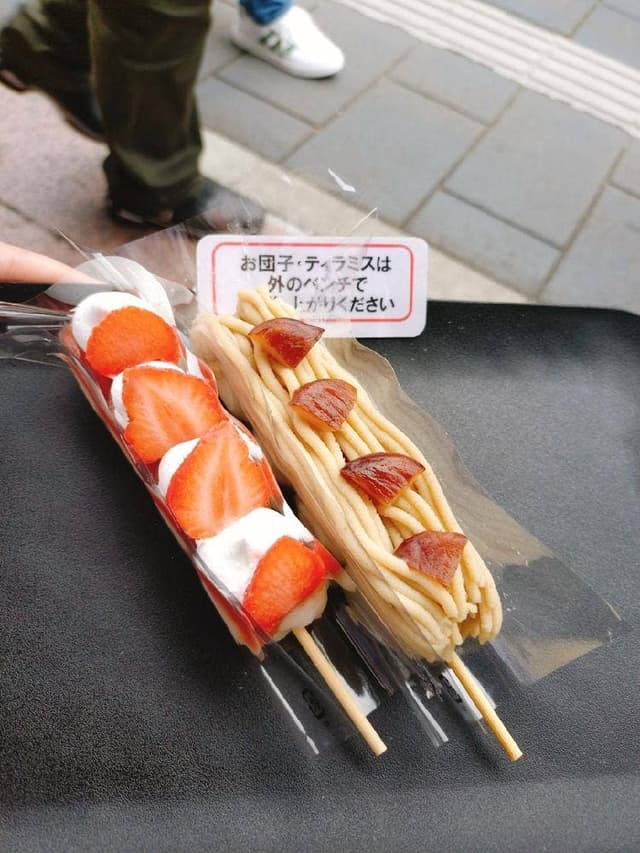 牛たん炭火 利久 松島五大堂店 - サブ画像3