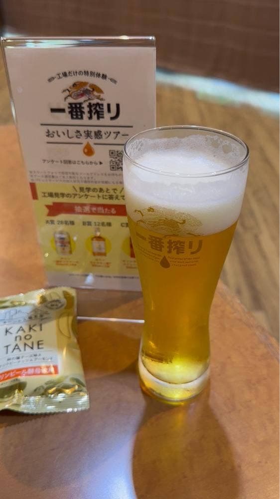 キリンビール 取手工場 - サブ画像1