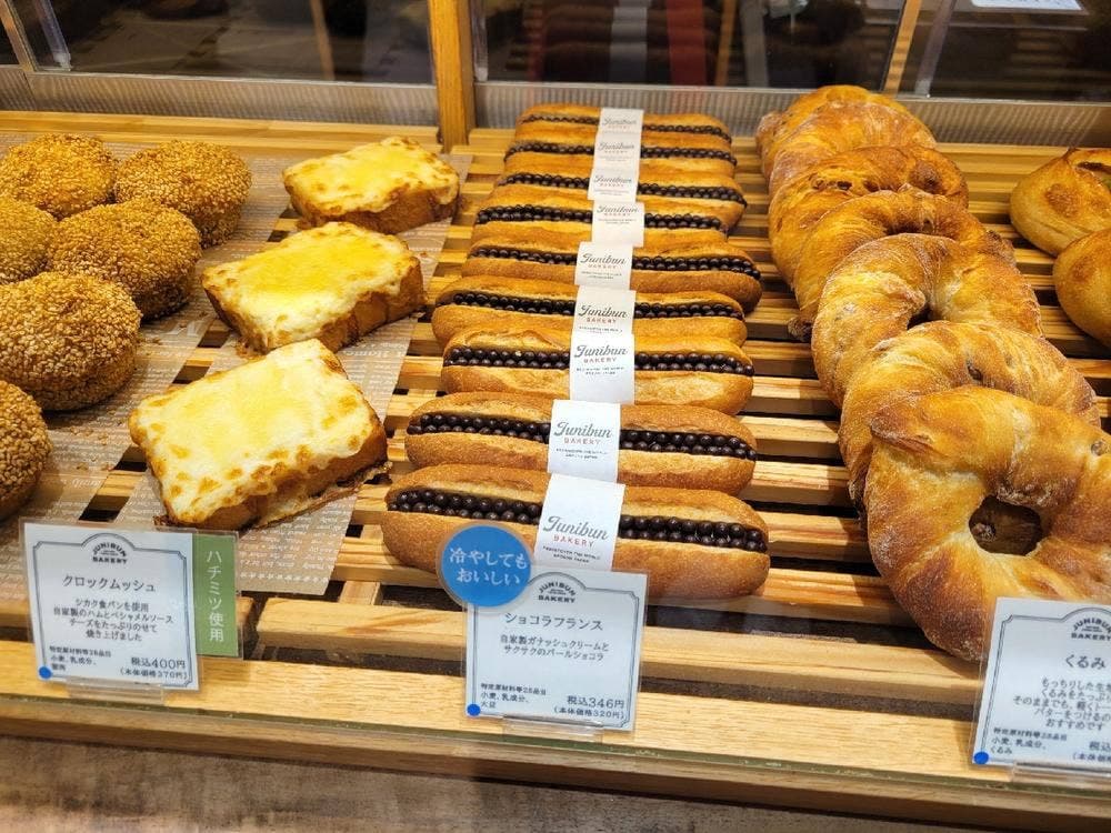 JUNIBUN BAKERY 横浜店