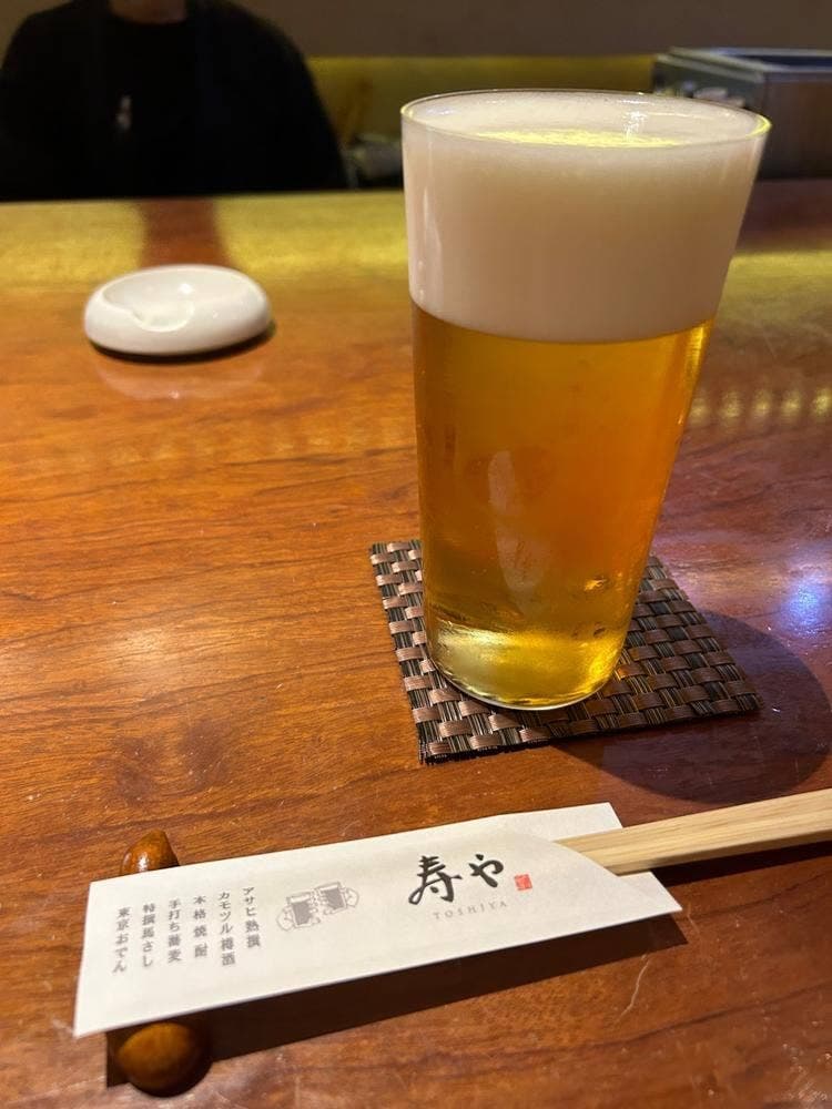 寿や