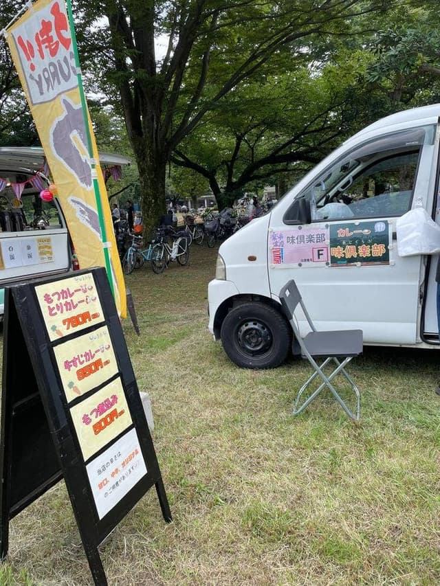 味倶楽部 - サブ画像1
