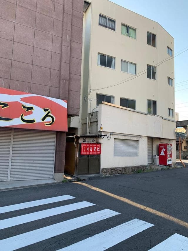 中華そば 浜中 - サブ画像1