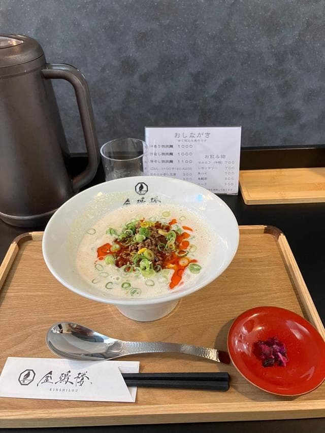 京都担担麺 金鵄楼 本店 - サブ画像3