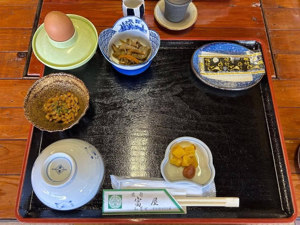 富屋旅館