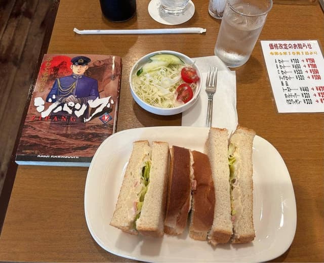 今野珈琲 - サブ画像3