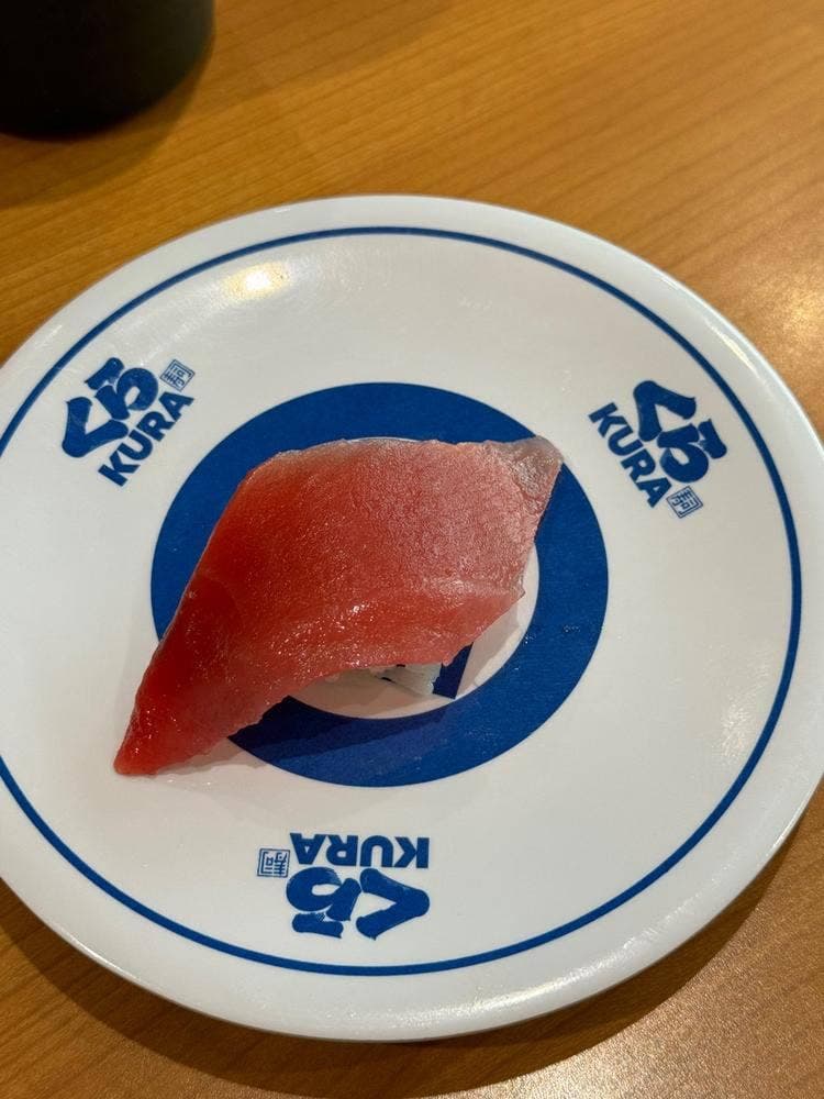 くら寿司 広島宇品店