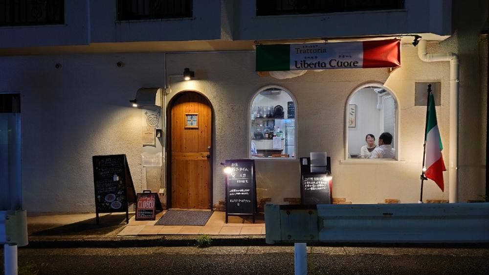 Trattoria Liberta Cuore
