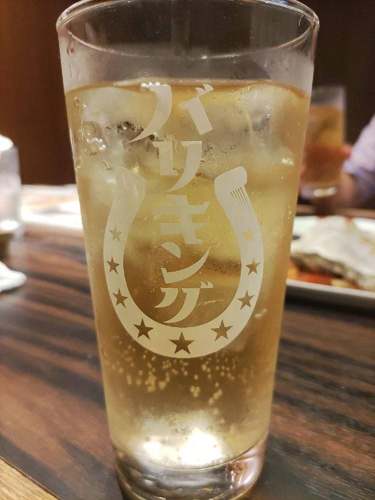 あぶり家