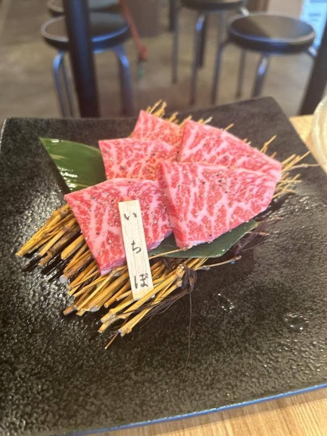 焼肉ホルモンよね - サブ画像1