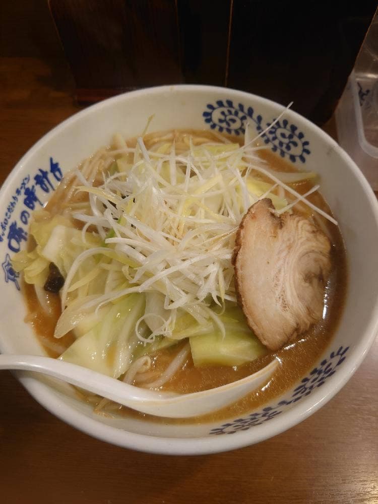 味の時計台 イオン釧路店