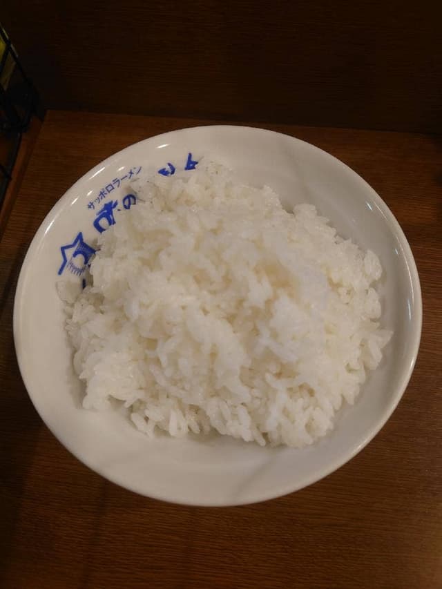 味の時計台 イオン釧路店 - サブ画像1