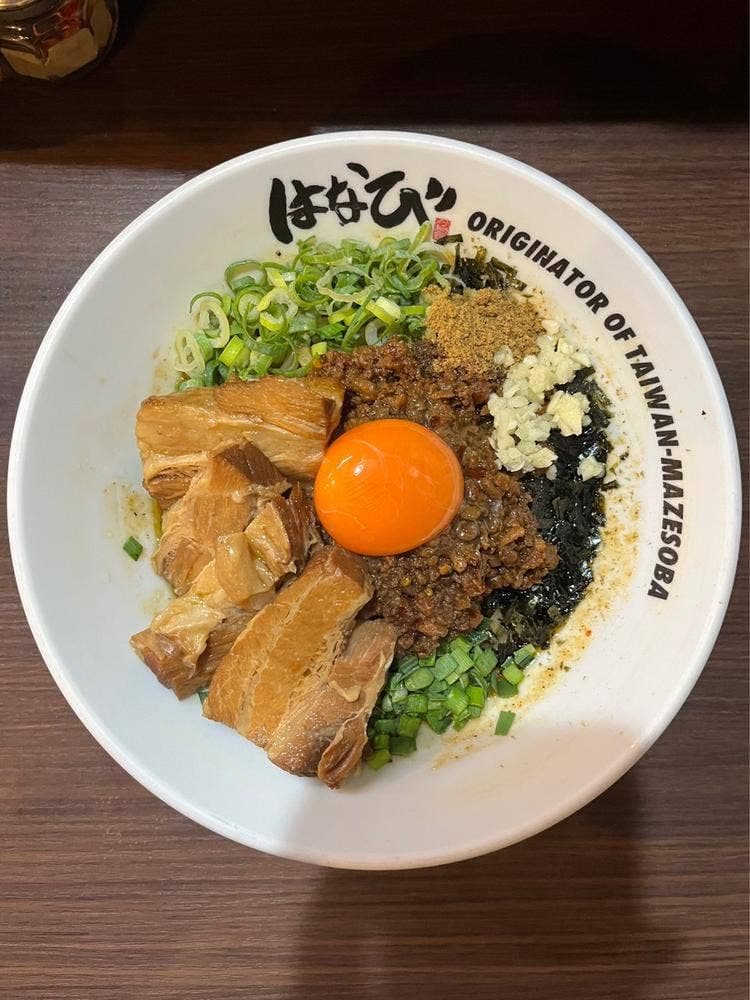 麺屋はなび 高畑本店