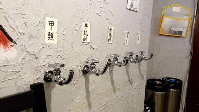 TOKOMA酒泉倶楽部 - サブ画像1