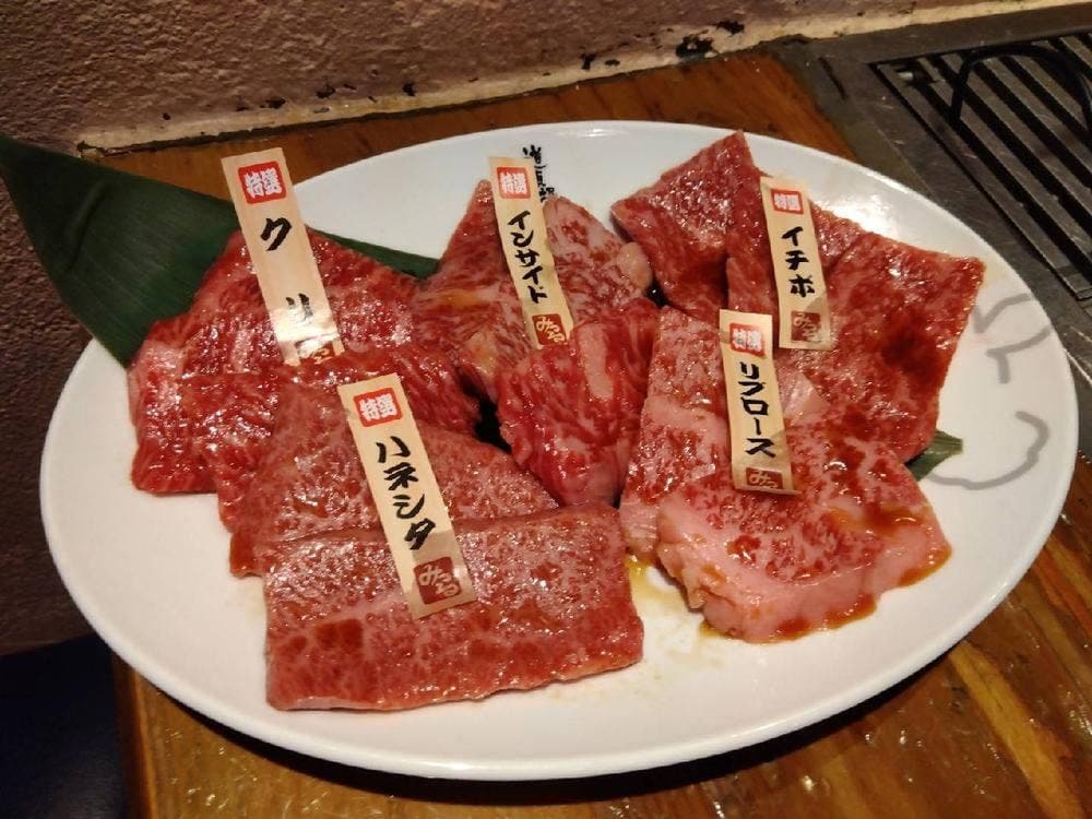 道頓堀 みつる